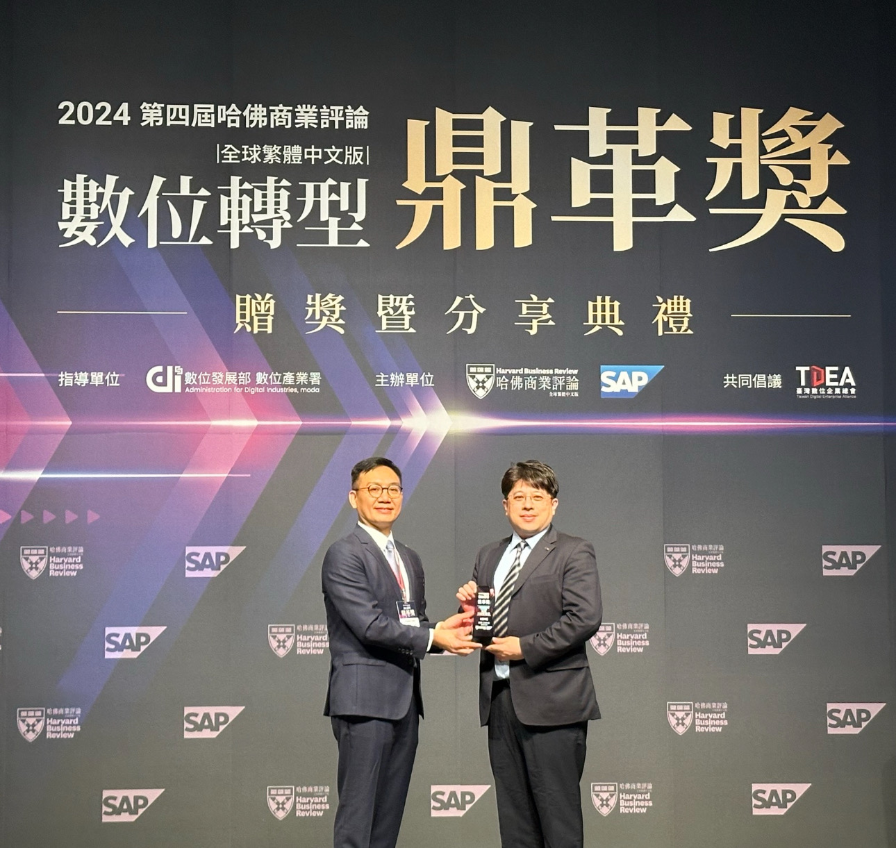 友達推動數位轉型有成，榮獲2024「數位轉型鼎革獎」機構首獎，同時以永續發展融入企業核心，重塑ESG人資新思維，獲得ESG特別獎雙重榮耀